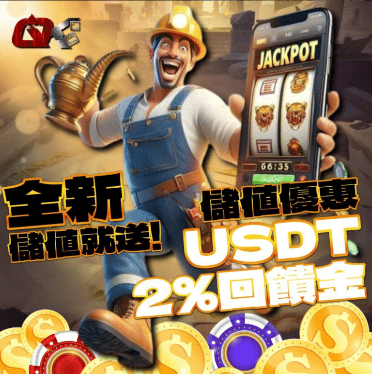 TU娛樂城 | 台灣首選線上娛樂城
