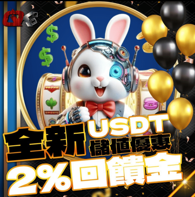 開始您的精彩遊戲冒險，盡在 TU娛樂城
