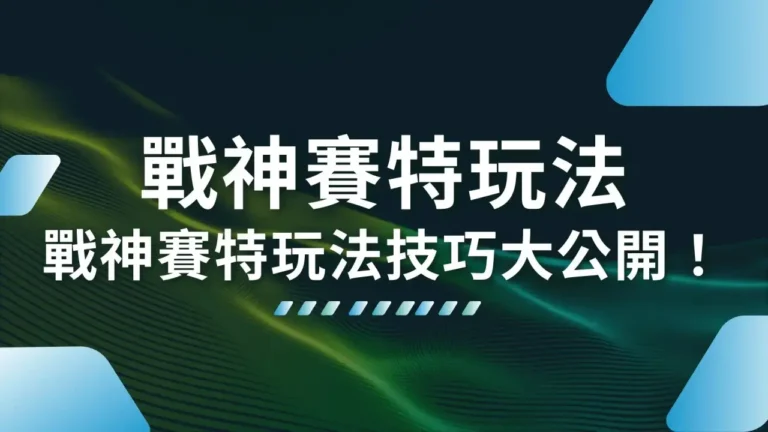 RSG電子捕魚機介紹